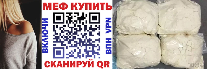 Купить наркотики сайты Омутнинск Cocaine NBOMe Меф ГАШ Конопля