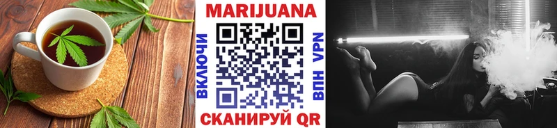 Еда ТГК марихуана  hydra ONION  Омутнинск 