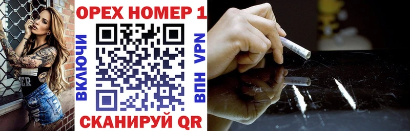 COCAIN Боливия  Омутнинск 