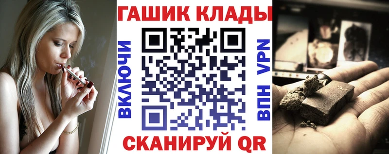 blacksprut вход  что такое наркотик  Омутнинск  ГАШИШ гарик 