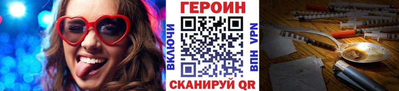 ГЕРОИН гречка  Омутнинск 