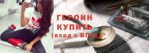 гидропоника Белокуриха