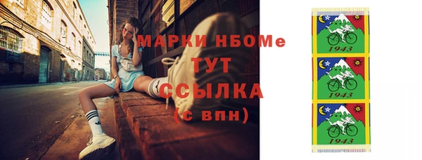 первитин Беломорск