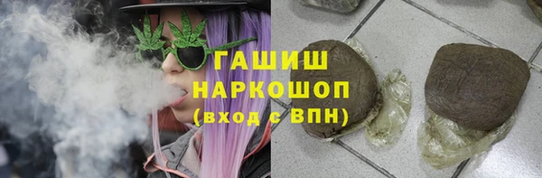 гидропоника Белокуриха