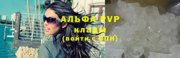 первитин Беломорск