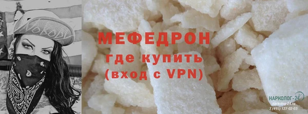 первитин Беломорск