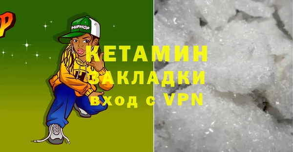 первитин Беломорск