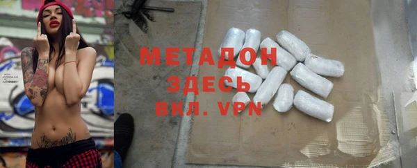 марки nbome Лагань