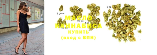 первитин Беломорск