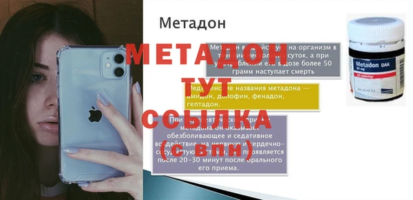 первитин Беломорск