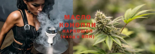 первитин Беломорск
