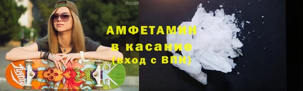 первитин Беломорск