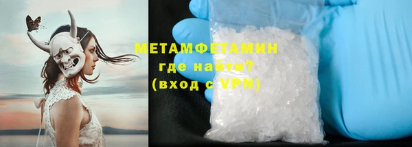 гидропоника Белокуриха