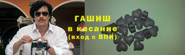 гидропоника Белокуриха