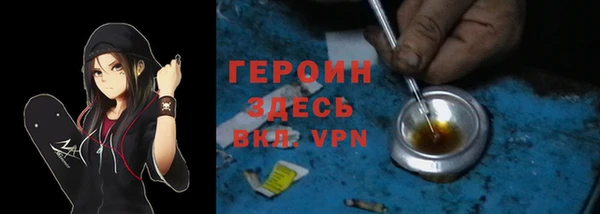 героин Белоозёрский