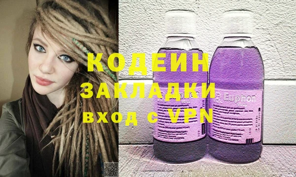 первитин Беломорск