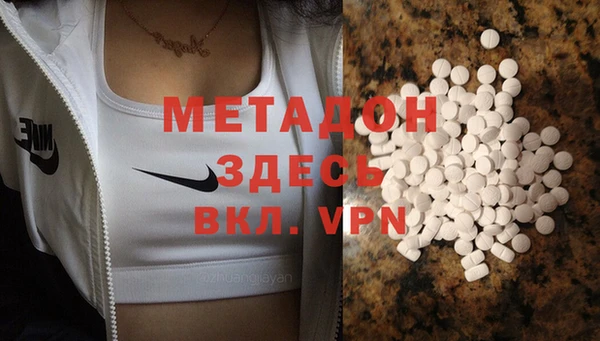 героин Белоозёрский