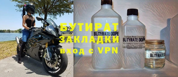 первитин Беломорск