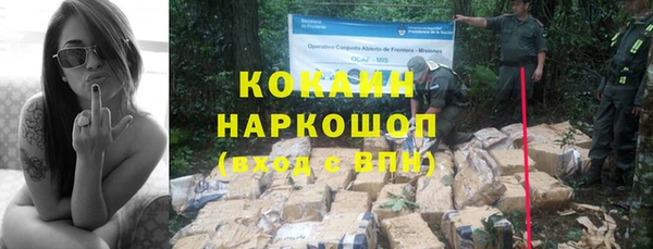 героин Белоозёрский