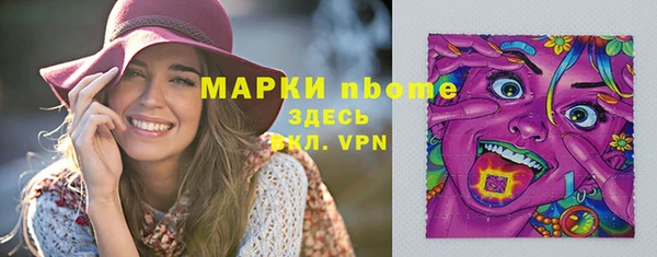 первитин Беломорск