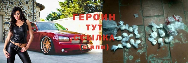 героин Белоозёрский