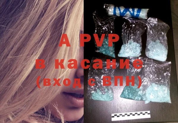 первитин Беломорск