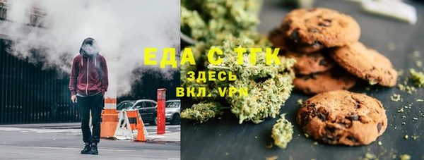 первитин Беломорск