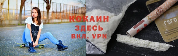 первитин Беломорск