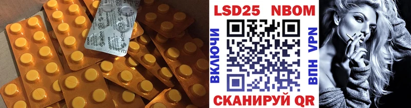 Лсд 25 экстази ecstasy  Омутнинск 