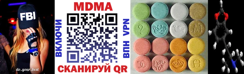 MDMA кристаллы  цены наркотик  Омутнинск 