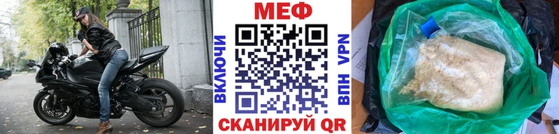 Меф мяу мяу  Омутнинск 