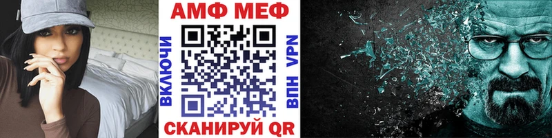 МЕТАМФЕТАМИН Декстрометамфетамин 99.9%  наркотики  Омутнинск 