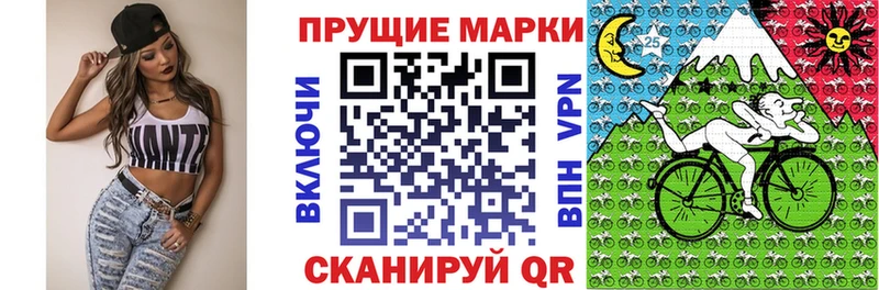 купить блэк спрут ссылка Наркотические марки 1,5мг дарк нет как зайти Омутнинск