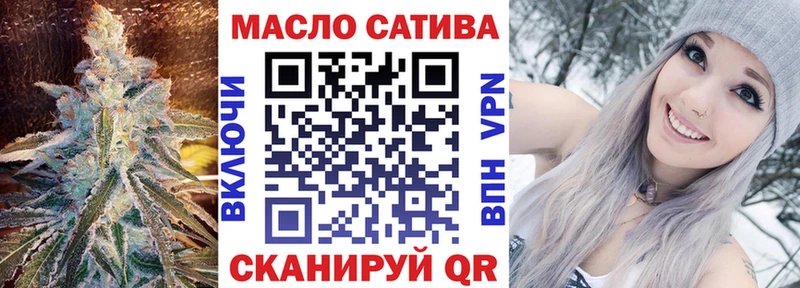 Дистиллят ТГК концентрат  кракен рабочий сайт  Омутнинск  где найти  